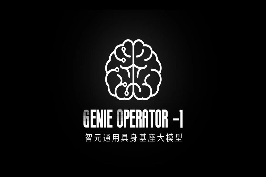 VLA進化到ViLLA，LEwin樂玩發布首個通用具身基座大模型GO-1